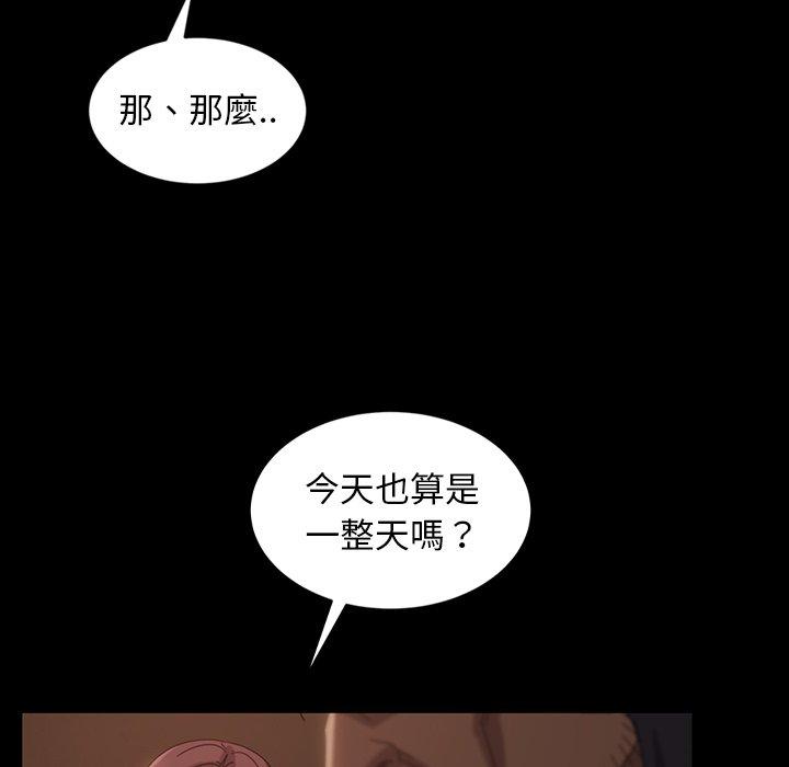 韩国漫画隔壁老金韩漫_隔壁老金-第28话在线免费阅读-韩国漫画-第115张图片