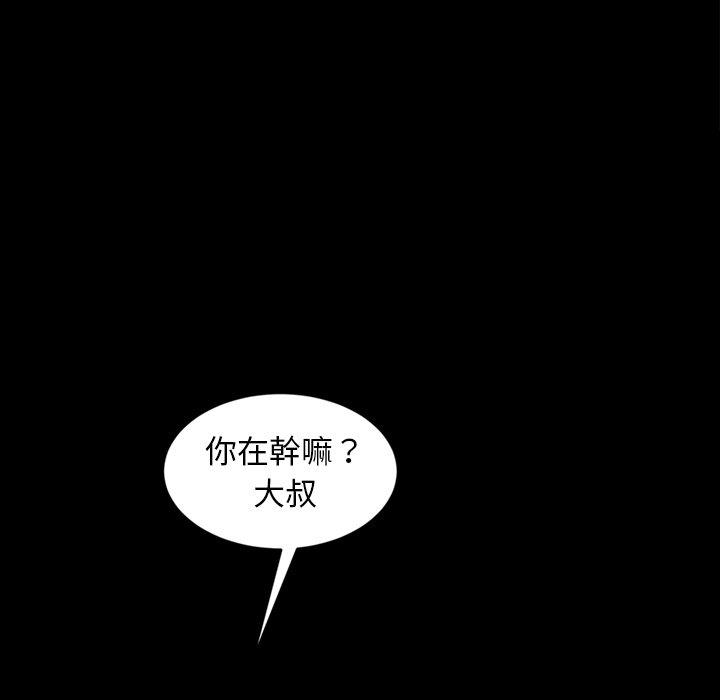 韩国漫画隔壁老金韩漫_隔壁老金-第29话在线免费阅读-韩国漫画-第36张图片