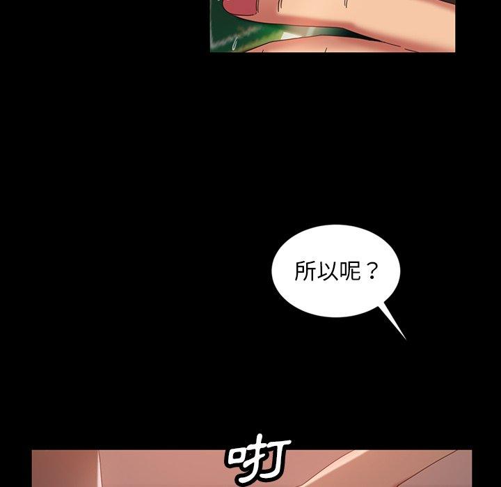 韩国漫画隔壁老金韩漫_隔壁老金-第29话在线免费阅读-韩国漫画-第41张图片