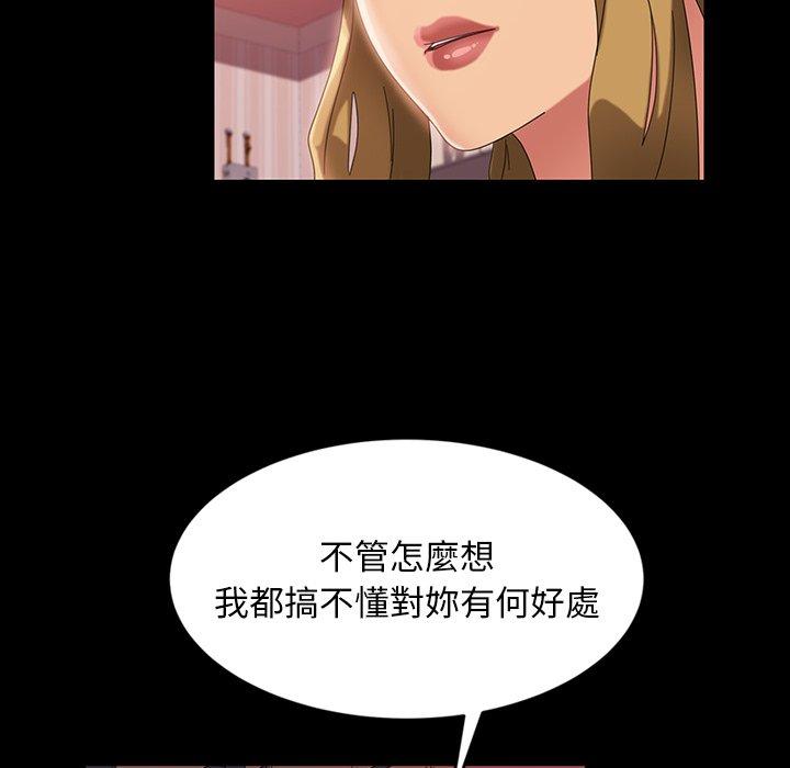 韩国漫画隔壁老金韩漫_隔壁老金-第29话在线免费阅读-韩国漫画-第58张图片