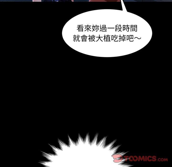 韩国漫画隔壁老金韩漫_隔壁老金-第29话在线免费阅读-韩国漫画-第78张图片