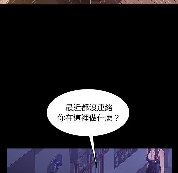 韩国漫画隔壁老金韩漫_隔壁老金-第29话在线免费阅读-韩国漫画-第125张图片