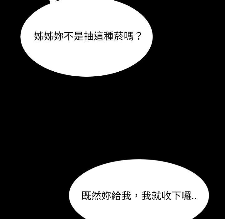 韩国漫画隔壁老金韩漫_隔壁老金-第30话在线免费阅读-韩国漫画-第72张图片