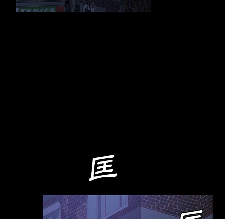 韩国漫画隔壁老金韩漫_隔壁老金-第30话在线免费阅读-韩国漫画-第104张图片