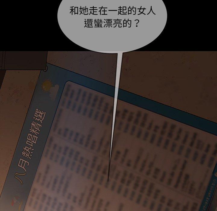 韩国漫画隔壁老金韩漫_隔壁老金-第31话在线免费阅读-韩国漫画-第9张图片