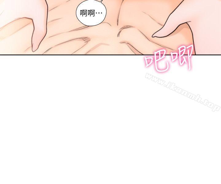 韩国漫画韩漫_解禁:初始的快感-第98话-你还爱我吗?在线免费阅读-韩国漫画-第3张图片