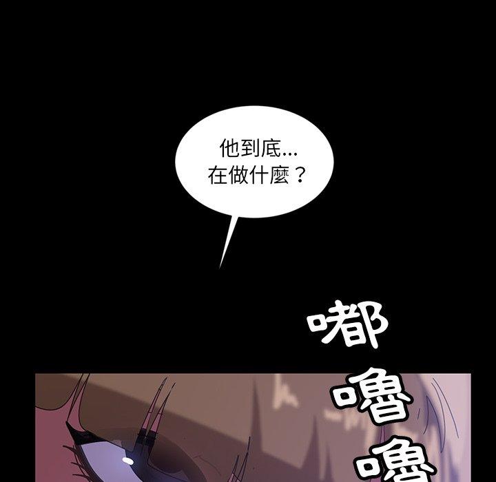 韩国漫画隔壁老金韩漫_隔壁老金-第31话在线免费阅读-韩国漫画-第34张图片