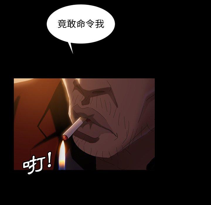 韩国漫画隔壁老金韩漫_隔壁老金-第31话在线免费阅读-韩国漫画-第66张图片