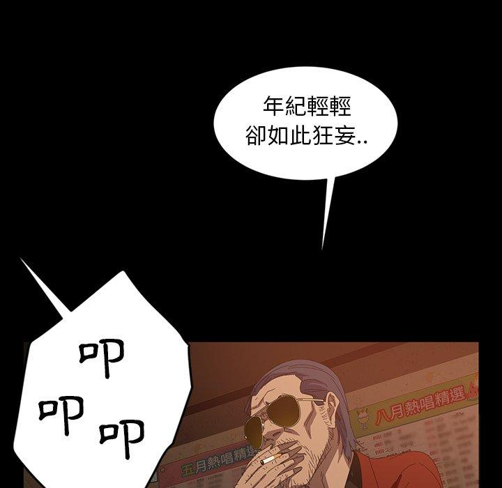 韩国漫画隔壁老金韩漫_隔壁老金-第31话在线免费阅读-韩国漫画-第67张图片