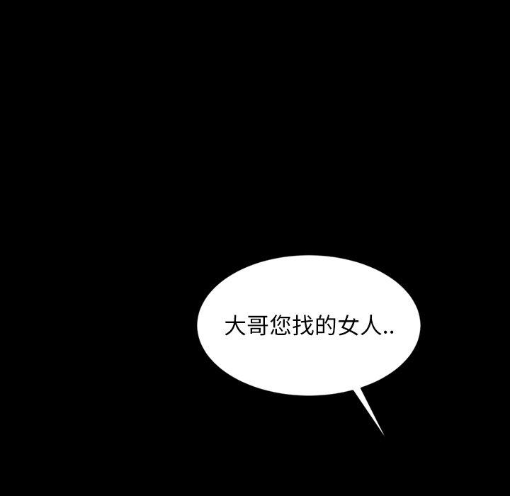 韩国漫画隔壁老金韩漫_隔壁老金-第31话在线免费阅读-韩国漫画-第70张图片