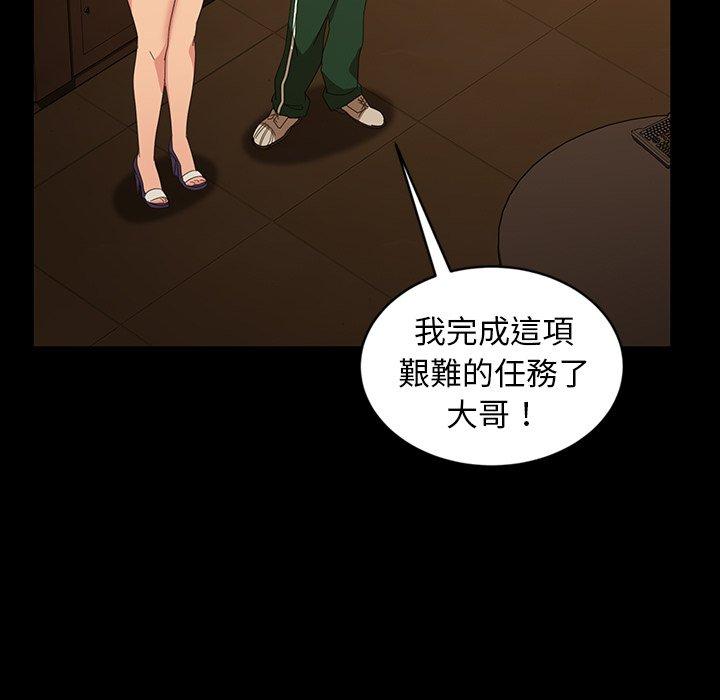 韩国漫画隔壁老金韩漫_隔壁老金-第31话在线免费阅读-韩国漫画-第85张图片