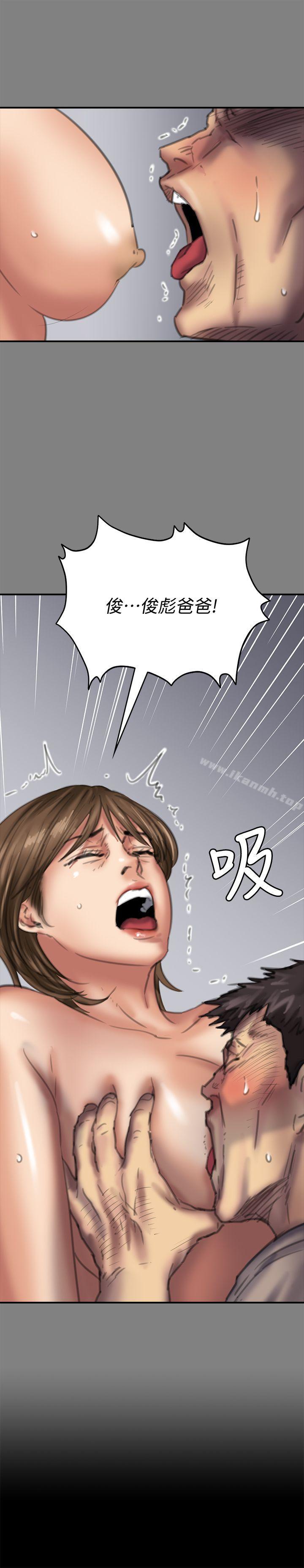 韩国漫画韩漫_傀儡-第79话-露出马脚在线免费阅读-韩国漫画-第3张图片