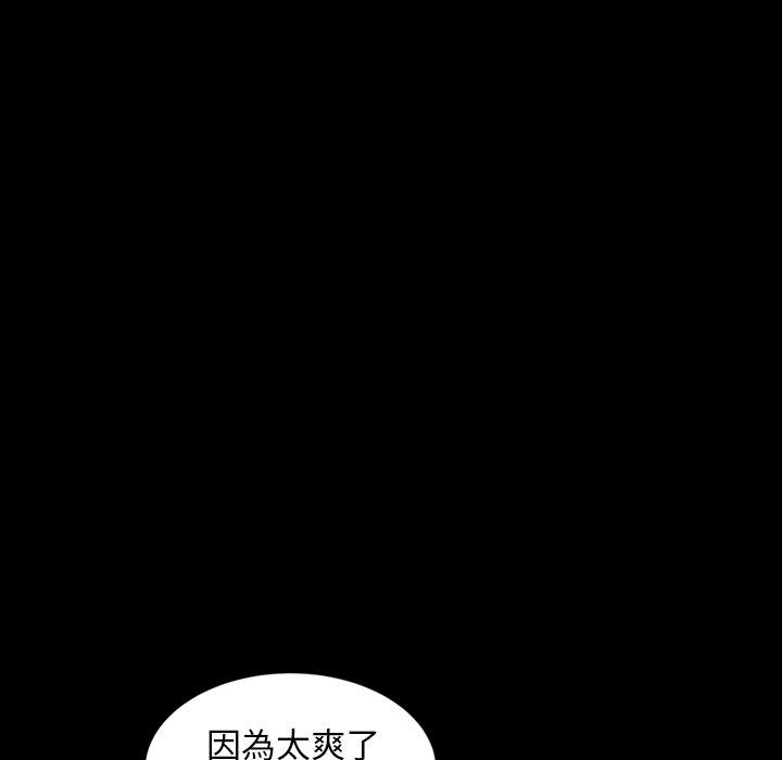 韩国漫画隔壁老金韩漫_隔壁老金-第33话在线免费阅读-韩国漫画-第49张图片