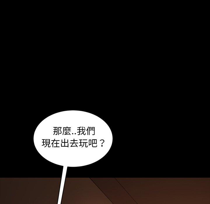 韩国漫画隔壁老金韩漫_隔壁老金-第33话在线免费阅读-韩国漫画-第57张图片