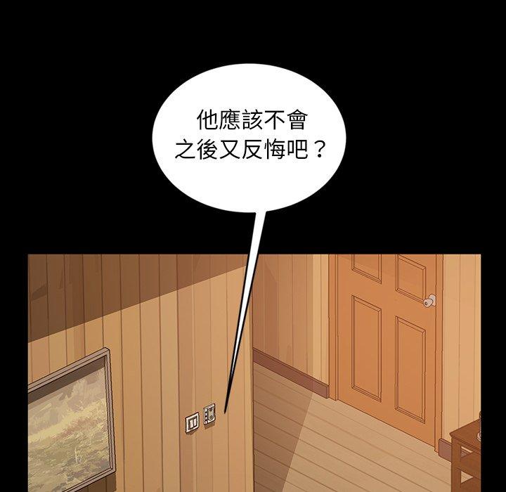 韩国漫画隔壁老金韩漫_隔壁老金-第33话在线免费阅读-韩国漫画-第71张图片