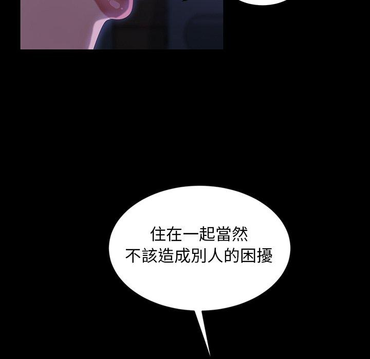 韩国漫画隔壁老金韩漫_隔壁老金-第33话在线免费阅读-韩国漫画-第113张图片