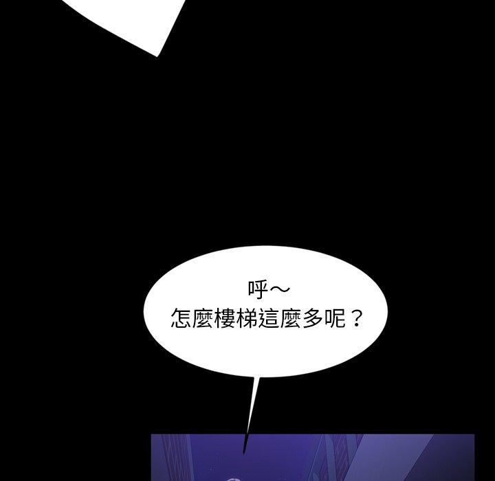 韩国漫画隔壁老金韩漫_隔壁老金-第33话在线免费阅读-韩国漫画-第122张图片