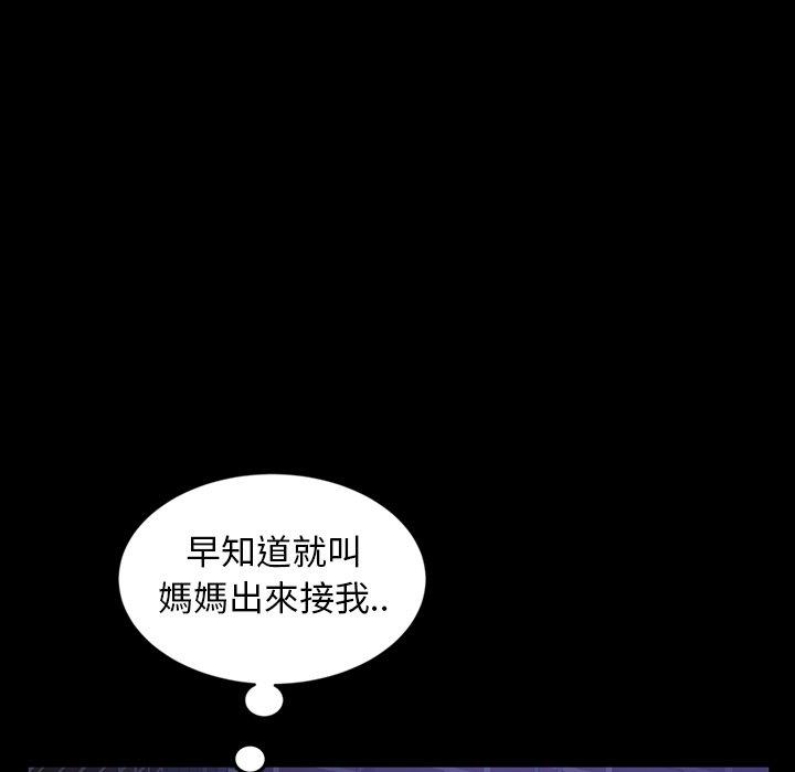 韩国漫画隔壁老金韩漫_隔壁老金-第33话在线免费阅读-韩国漫画-第124张图片