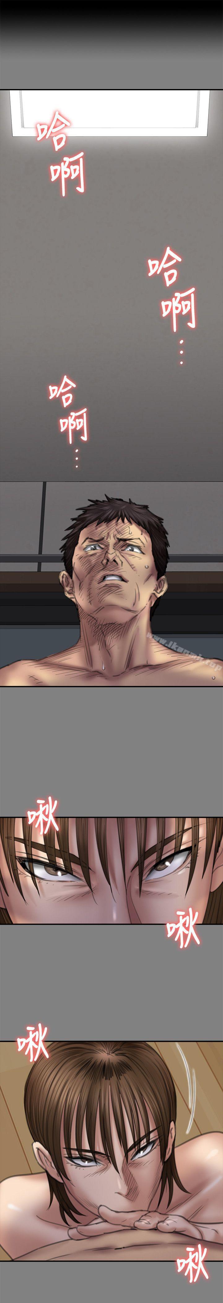 韩国漫画韩漫_傀儡-第79话-露出马脚在线免费阅读-韩国漫画-第5张图片