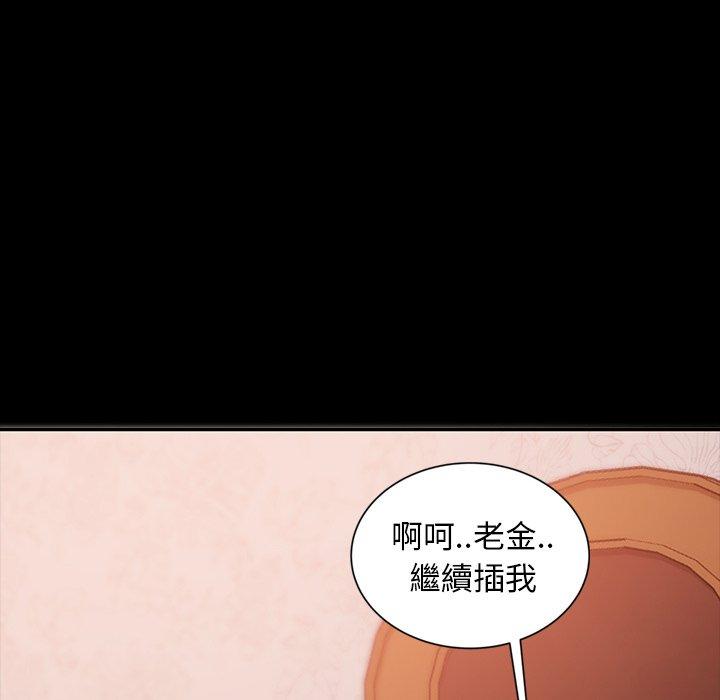 韩国漫画隔壁老金韩漫_隔壁老金-第33话在线免费阅读-韩国漫画-第146张图片