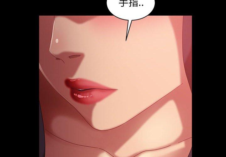 韩国漫画隔壁老金韩漫_隔壁老金-第35话在线免费阅读-韩国漫画-第2张图片