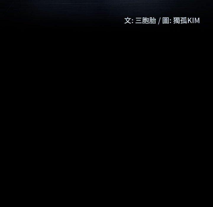 韩国漫画隔壁老金韩漫_隔壁老金-第35话在线免费阅读-韩国漫画-第12张图片