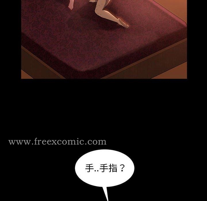 韩国漫画隔壁老金韩漫_隔壁老金-第35话在线免费阅读-韩国漫画-第14张图片