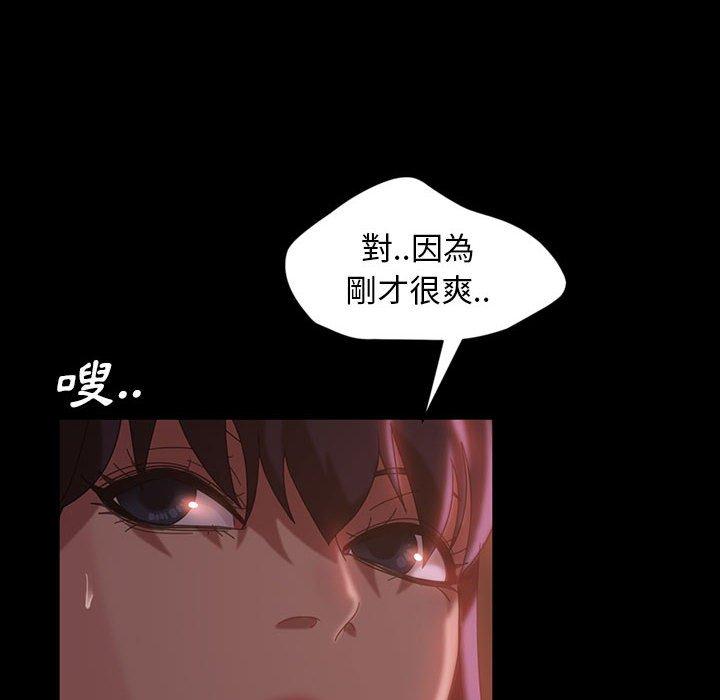 韩国漫画隔壁老金韩漫_隔壁老金-第35话在线免费阅读-韩国漫画-第16张图片