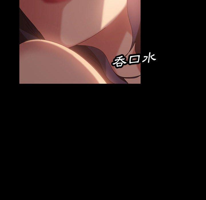 韩国漫画隔壁老金韩漫_隔壁老金-第35话在线免费阅读-韩国漫画-第20张图片