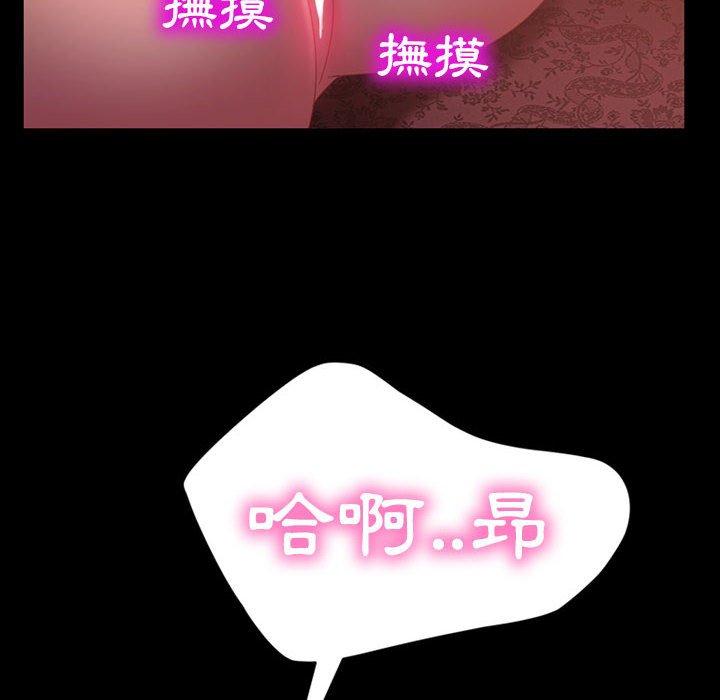 韩国漫画隔壁老金韩漫_隔壁老金-第35话在线免费阅读-韩国漫画-第22张图片