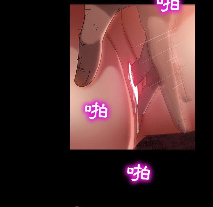 韩国漫画隔壁老金韩漫_隔壁老金-第35话在线免费阅读-韩国漫画-第31张图片