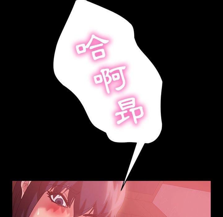 韩国漫画隔壁老金韩漫_隔壁老金-第35话在线免费阅读-韩国漫画-第32张图片