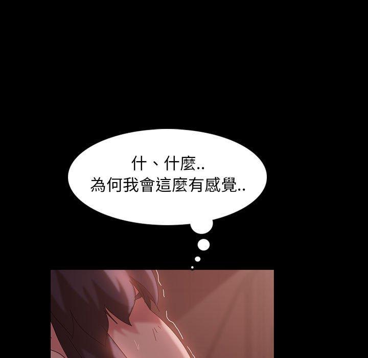 韩国漫画隔壁老金韩漫_隔壁老金-第35话在线免费阅读-韩国漫画-第42张图片