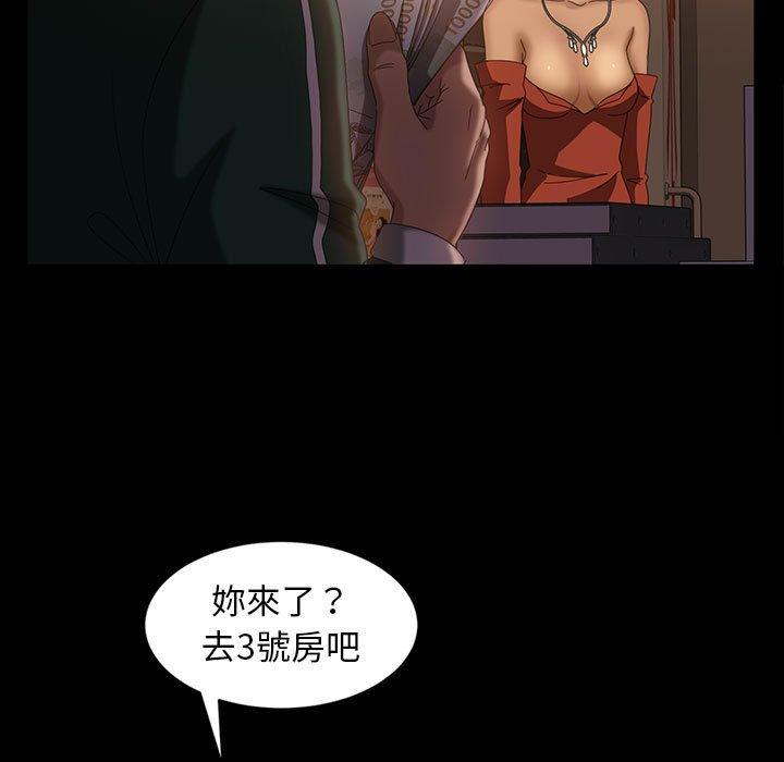 韩国漫画隔壁老金韩漫_隔壁老金-第35话在线免费阅读-韩国漫画-第51张图片