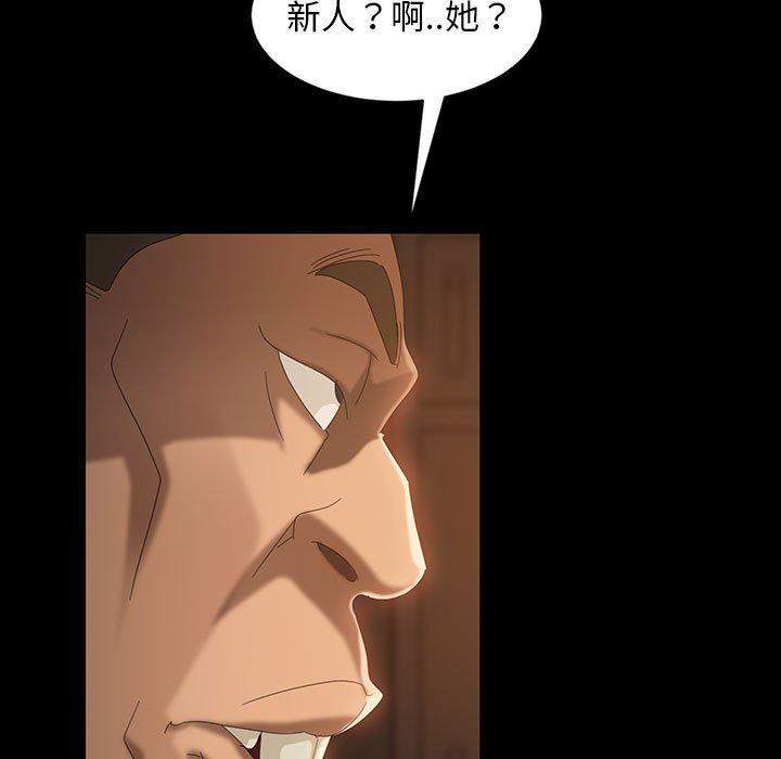 韩国漫画隔壁老金韩漫_隔壁老金-第35话在线免费阅读-韩国漫画-第57张图片