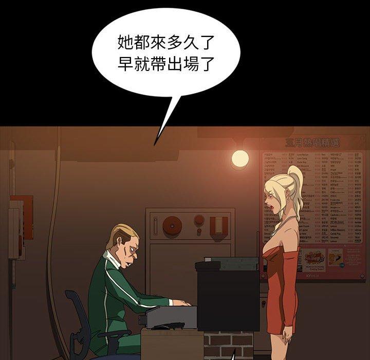 韩国漫画隔壁老金韩漫_隔壁老金-第35话在线免费阅读-韩国漫画-第60张图片