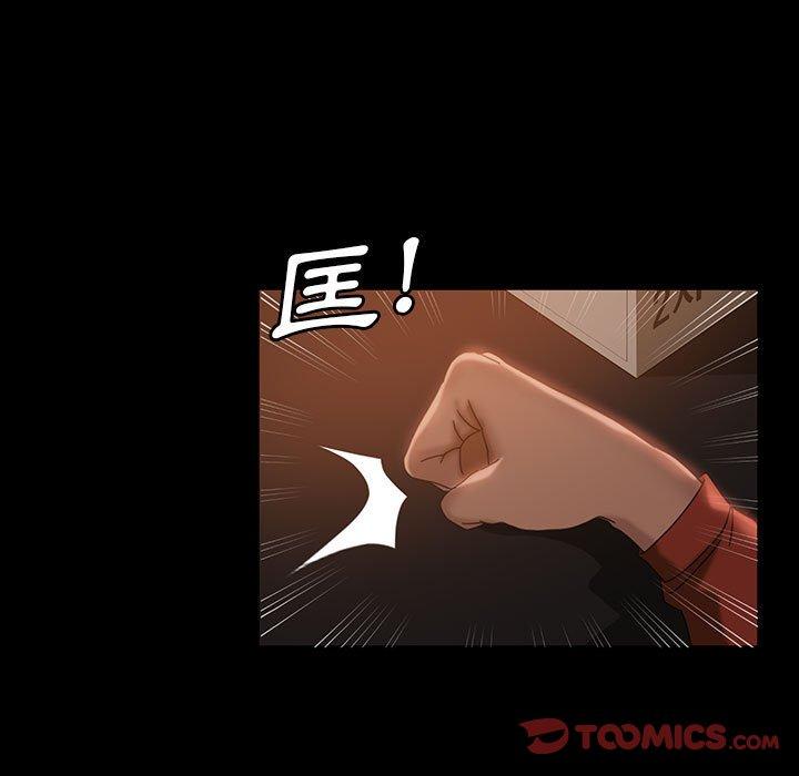 韩国漫画隔壁老金韩漫_隔壁老金-第35话在线免费阅读-韩国漫画-第63张图片