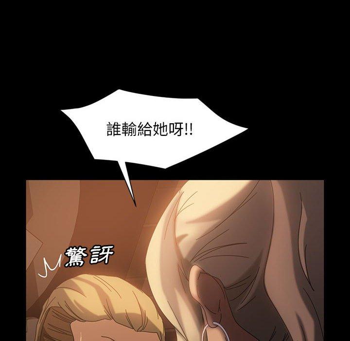 韩国漫画隔壁老金韩漫_隔壁老金-第35话在线免费阅读-韩国漫画-第64张图片