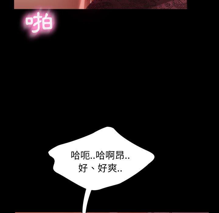 韩国漫画隔壁老金韩漫_隔壁老金-第35话在线免费阅读-韩国漫画-第72张图片