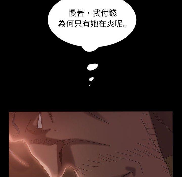 韩国漫画隔壁老金韩漫_隔壁老金-第35话在线免费阅读-韩国漫画-第75张图片