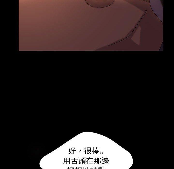 韩国漫画隔壁老金韩漫_隔壁老金-第35话在线免费阅读-韩国漫画-第96张图片