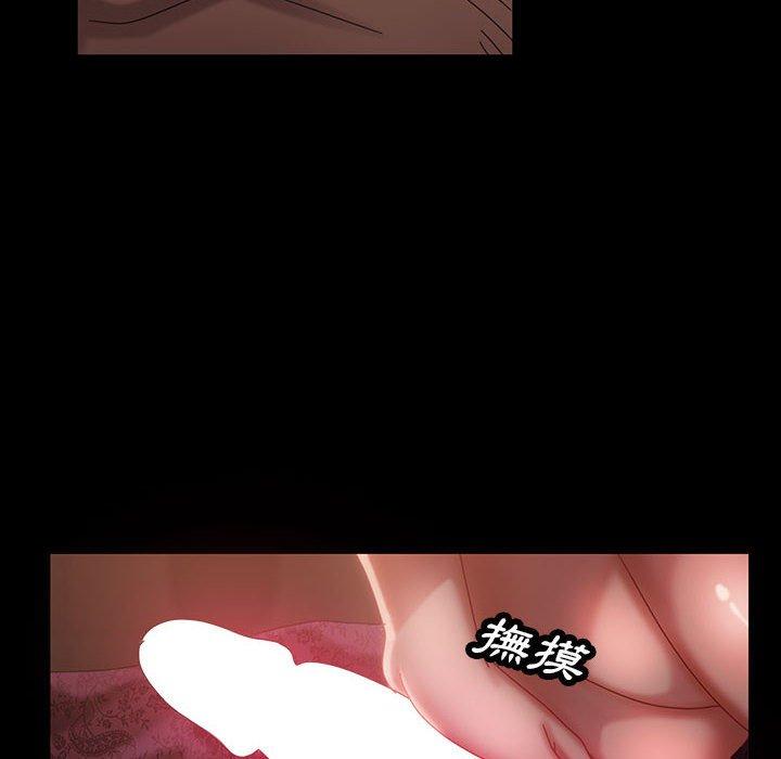 韩国漫画隔壁老金韩漫_隔壁老金-第35话在线免费阅读-韩国漫画-第103张图片