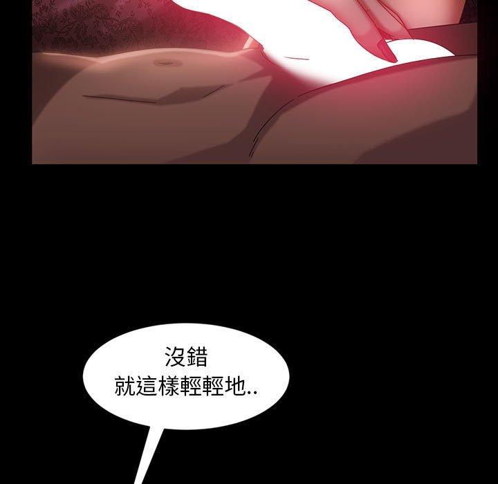 韩国漫画隔壁老金韩漫_隔壁老金-第35话在线免费阅读-韩国漫画-第104张图片