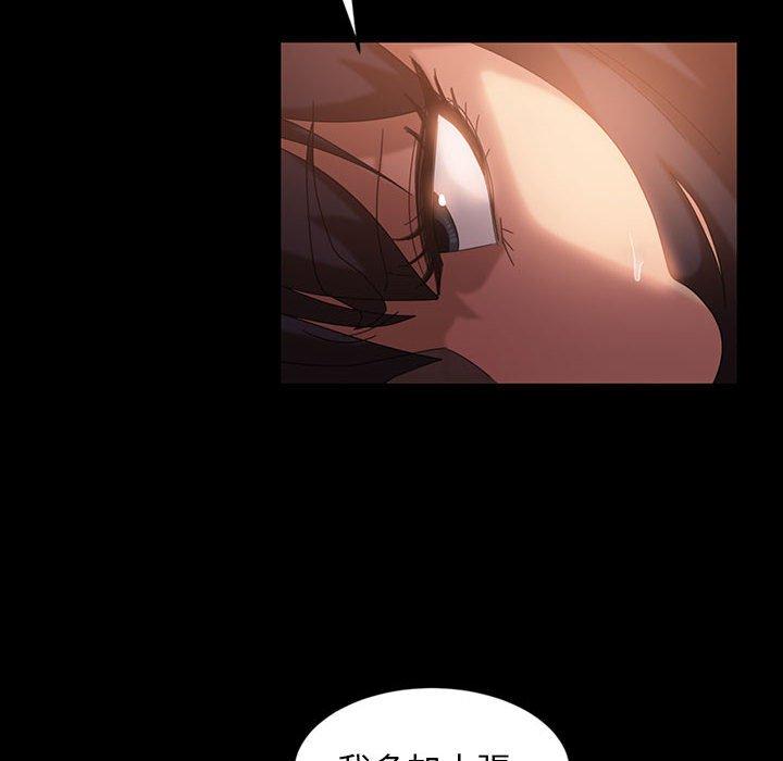 韩国漫画隔壁老金韩漫_隔壁老金-第35话在线免费阅读-韩国漫画-第111张图片