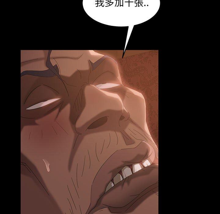 韩国漫画隔壁老金韩漫_隔壁老金-第35话在线免费阅读-韩国漫画-第112张图片