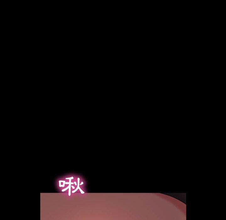 韩国漫画隔壁老金韩漫_隔壁老金-第35话在线免费阅读-韩国漫画-第122张图片