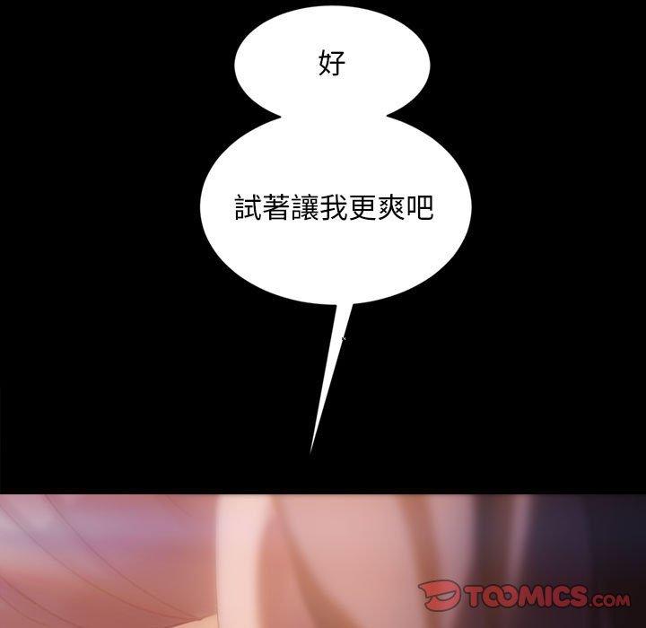 韩国漫画隔壁老金韩漫_隔壁老金-第35话在线免费阅读-韩国漫画-第138张图片