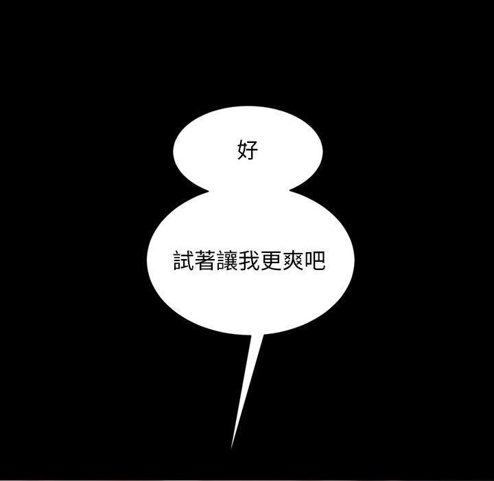 韩国漫画隔壁老金韩漫_隔壁老金-第36话在线免费阅读-韩国漫画-第5张图片