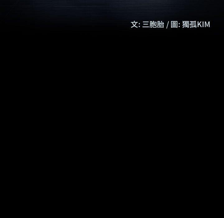 韩国漫画隔壁老金韩漫_隔壁老金-第36话在线免费阅读-韩国漫画-第9张图片