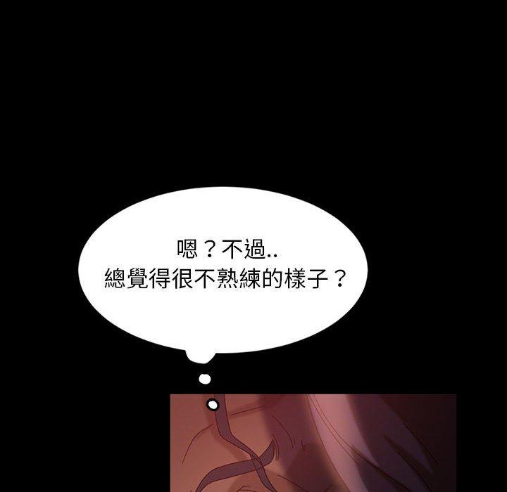 韩国漫画隔壁老金韩漫_隔壁老金-第36话在线免费阅读-韩国漫画-第27张图片